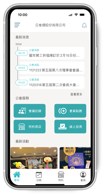 phone